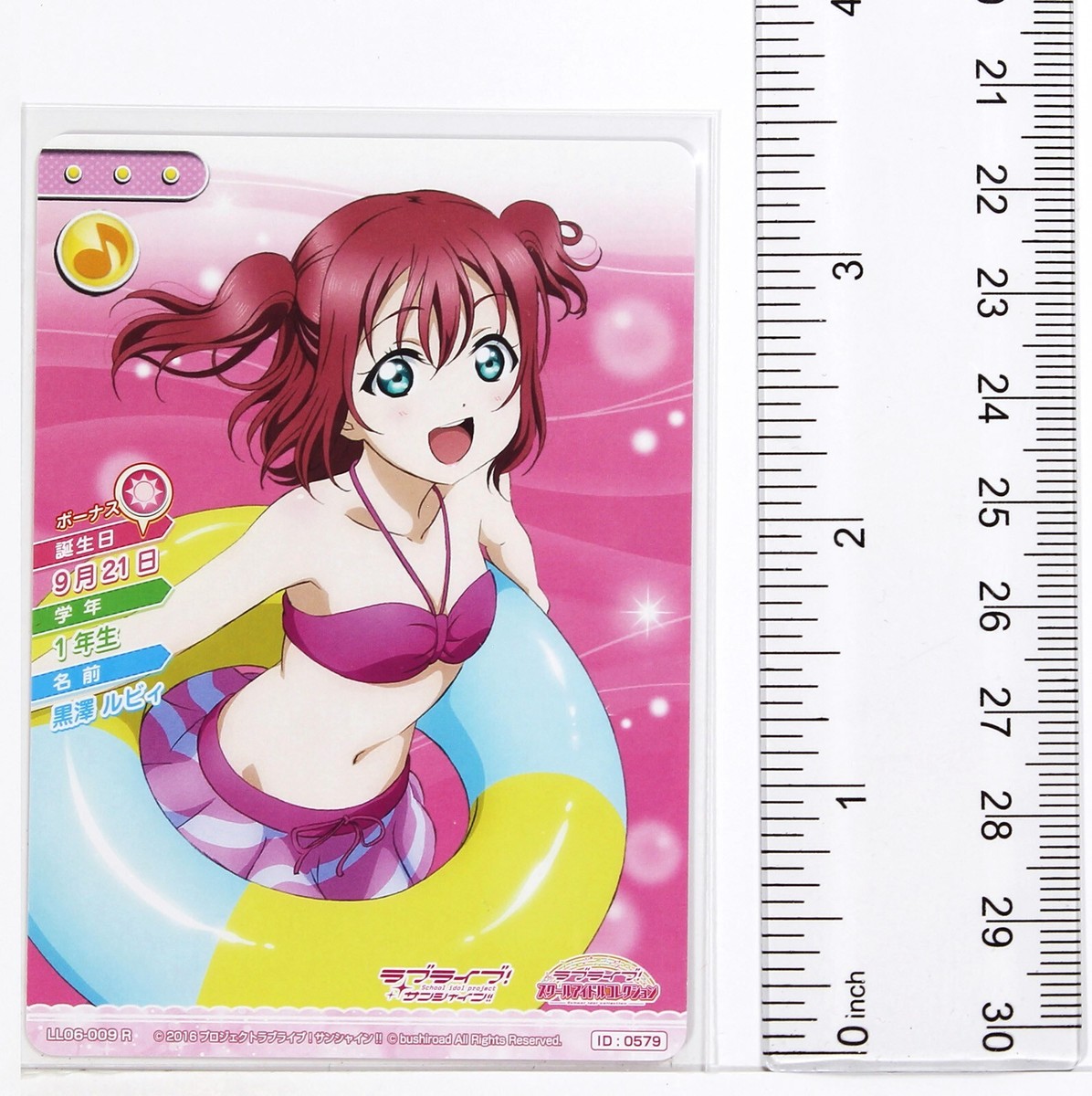 Love Live School Idol Collection Card TCG LL06-009 R Ruby Kurosawa