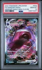 2021 #002 FULL ART/GENGAR VMAX PSA 10