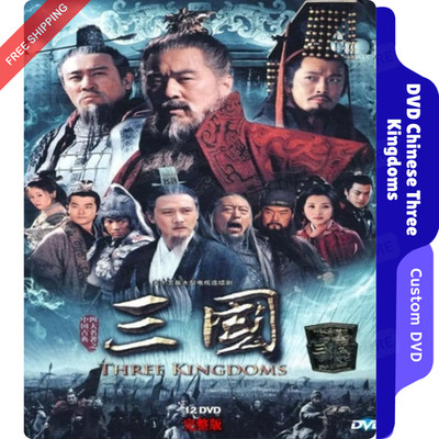 DVD: Three Kingdoms (Chinese Drama)   Complete Series | 12-Disc Custom DVD Set