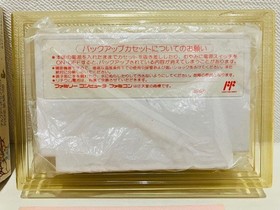 Famicom Final Fantasy 3