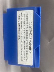 Elevator Action Nintendo Famicom Japan Import US Seller Tested Working Cart Only