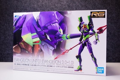 Evangelion Unit-01 (3.0+1.0) RG 2022 Bandai