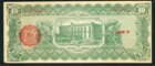 10 Pesos 1915 ((AU)) El Estado De Chihuahua - Pagara ** PAPER CURRENCY — photo 3