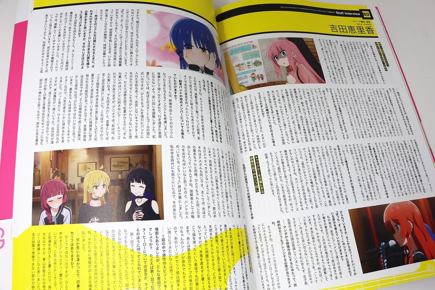 Bocchi the Rock! TV Anime Official Guide Book: COMPLEX - ISBN:9784832274617