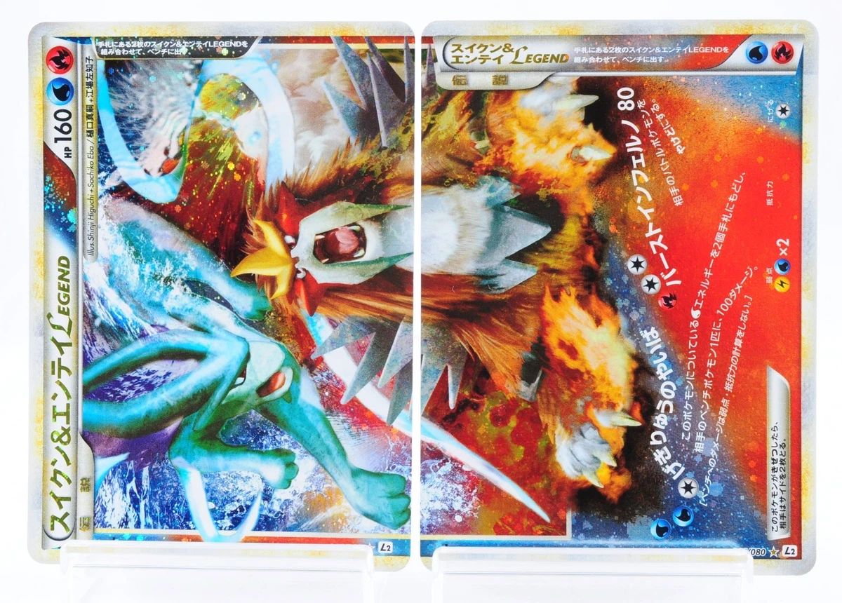 ポケモンカードゲーム PCG - Suicune & Entei LEGEND L2 1ED Preços baixos em Cartões TCG de Pokémon Suicune & Entei Legend | eBay