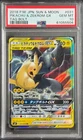 Pokemon Card Pikachu & Zekrom Gx 031/095 PSA 10 Tag Bolt Japanese