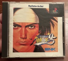 KOF 95 The King of Fighters ’95 Jap pour console PlayStation 1 PS1 Sony