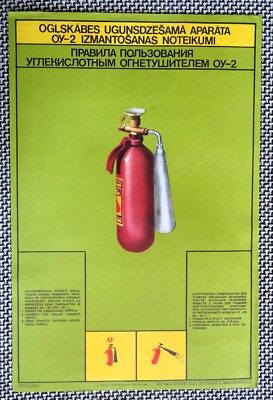 LSSR Health & Safety Poster. Carbon dioxide fire extinguisher OU-2. 1986