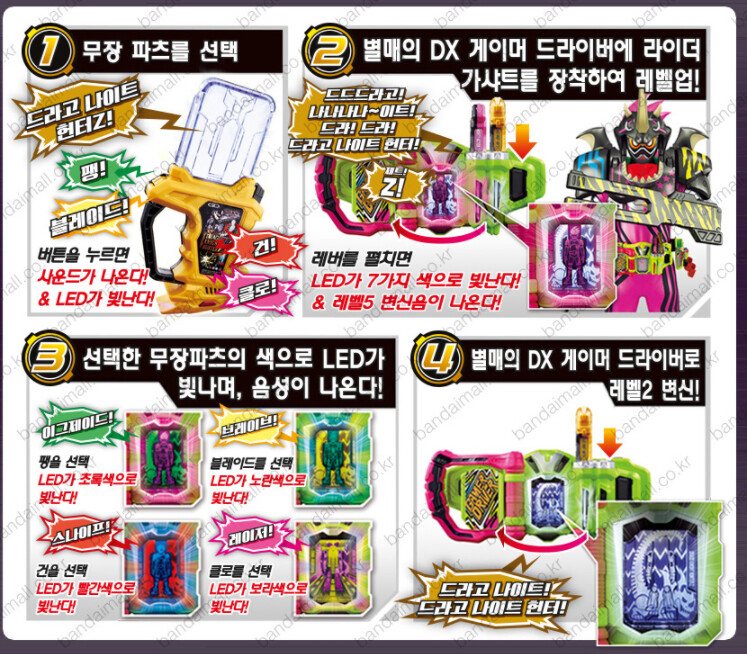 イカスカイ ハンディ4台他セット Bandai Kamen Rider Ex-Aid DX Shakariki Sport & Drago Knight Hunter