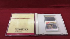 Namcot Tower Of Druaga Pc Engine Software Fa738