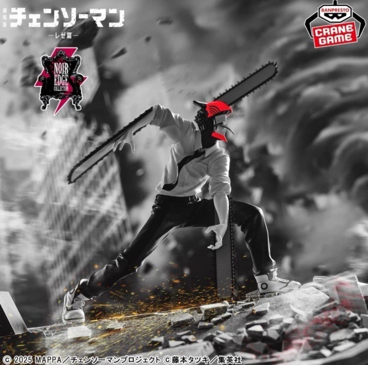 Noir Edge Collection CHAINSAW MAN 6点セット AUTHENTIC Chainsaw Man Movie Reze Arc Noir Edge Collection Figure