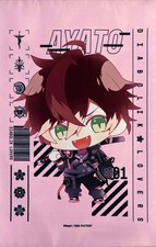 Diabolik Lovers Ayato Sakamaki A4 Wandteppich Vampir Schwarz