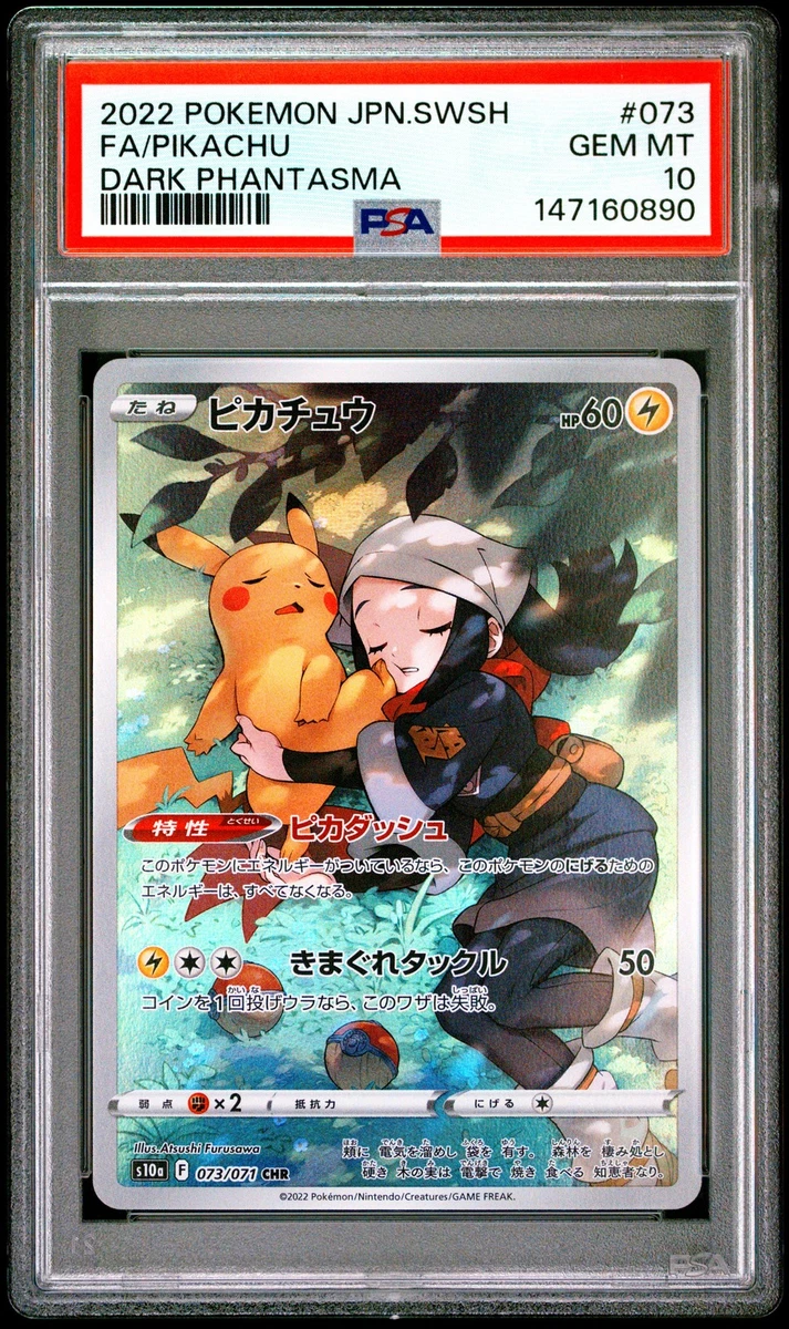 Pokémon TCG Grade 10 Pikachu Individual Collectible Card Game