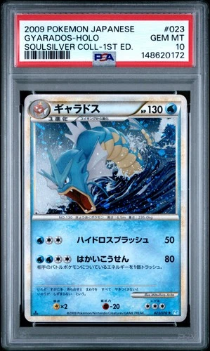 2009 POKEMON JPN SOULSILVER COLL 1ST ED #023 GYARADOS-HOLO PSA 10