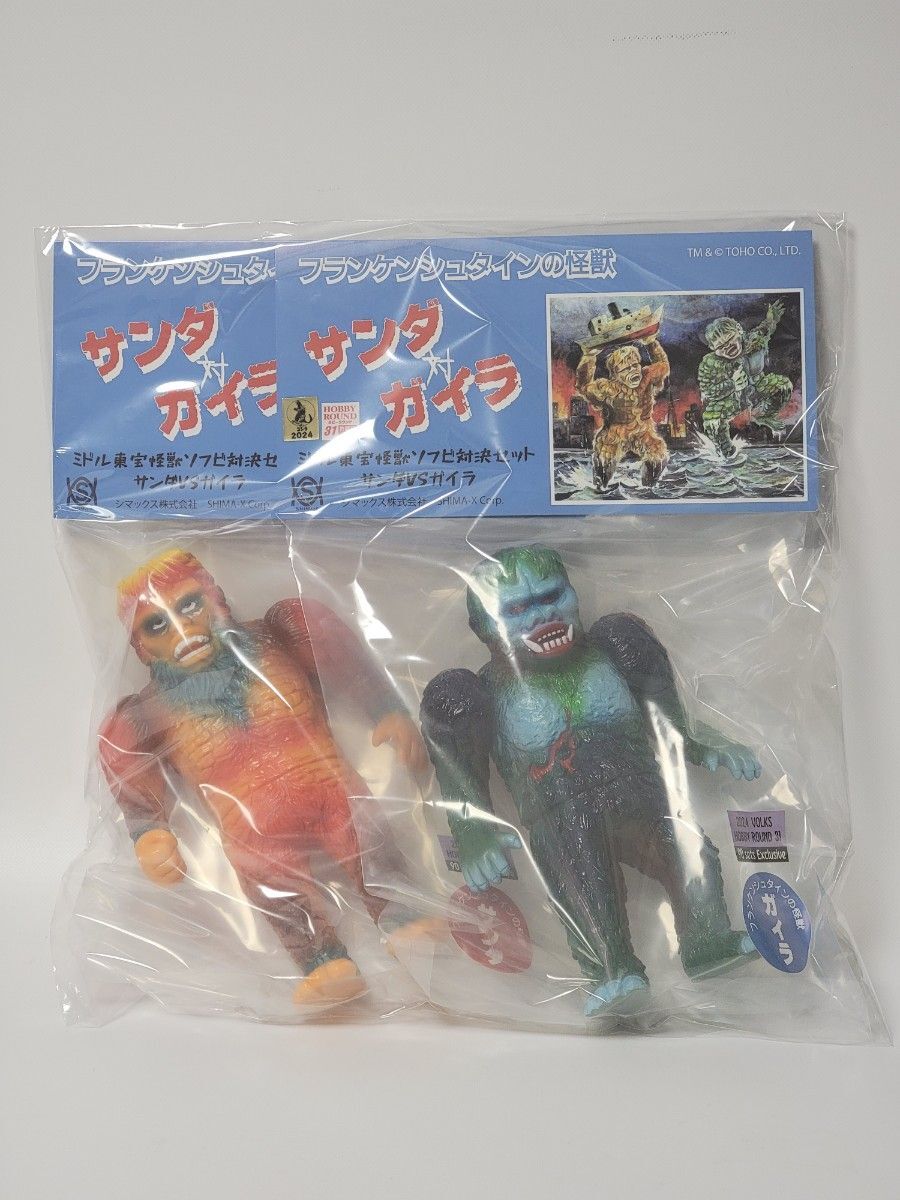 KERA ケラ 2009年 1～11月号 Vol.126～135 SHMA 70th Anniversary Burning Godzilla 1995. Now in stock