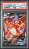 2022 POKEMON SWSH BLACK STAR PROMO #261 FULL ART/CHARIZARD VMAX PSA 8
