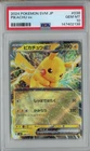 PSA 10 Gem Mint Pikachu ex 038/175 Japanese Pokemon Card