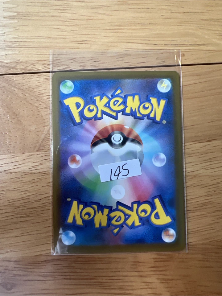 Pangoro 063/102 Sv7: Stellar Miracle Regular (Japanese) - Image 2 of 2