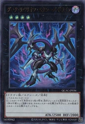 デュエマ コンダクト=ダークン 一枚300円