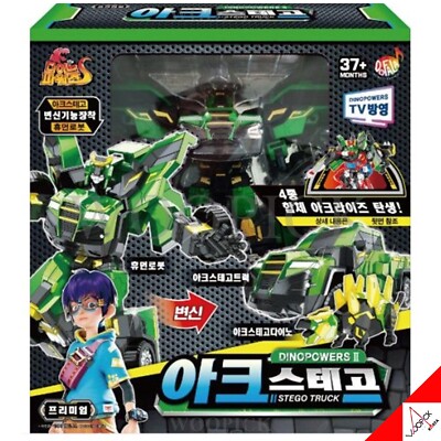 Dinopowers Season2 Premium ARC Stego Truck Green Transformer Robot Korean 2024