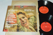 MELINA MERCOURI Self-titled 2-LP 1978 Polydor Canada 2664-307 VG/VG+/VG Pop Folk