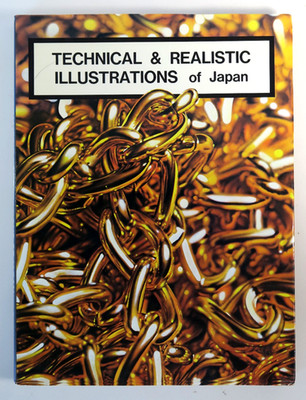 Technical & Realistic Illustrations of Japan English Softcover w/DJ 1981