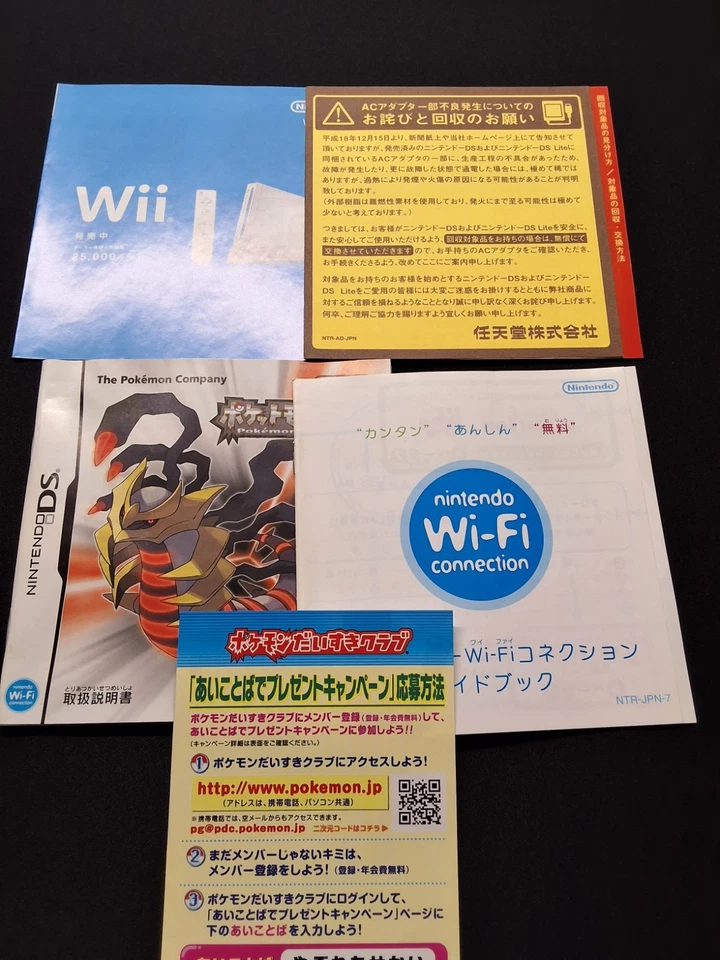 2008 Tested Boxed Japanese Pokemon Platinum Nintendo DS Plays On US Systems! 3 - Image 4 of 4