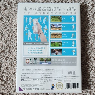 Rare Wii Sports Nintendo Wii Chinese Version Complete - US Seller