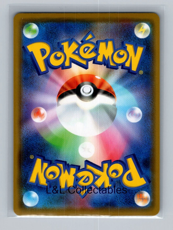 Pokemon Communication #094/095 SM12: Alter Genesis - Image 2 of 2