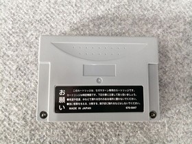 Bandai Sega Saturn Soft Ultraman The Legend of Light TITAN Used