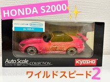 Kyosho Mini-Z Fast Furious X2 Honda S2000 ASC Body Shell Pink Gloss Coat MR-01