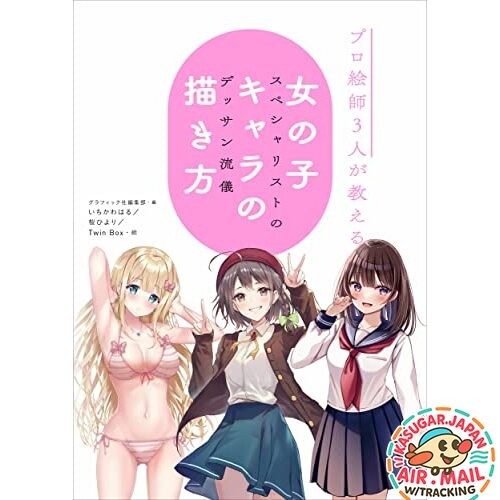 How to Draw Girl Characters 3 Professionals Japanese Drawing Book