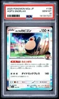 Hop's Snorlax 136/193 holo MEGA Dream ex m2a 2025 Pokemon Japanese LP PSA 10