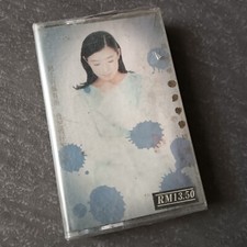 B-                            Malaysia Cassette Sealed