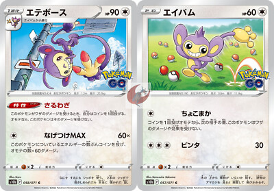 pokemon s10b card list Japanese Go Prices Shield Pokemon GO Promo Card Pack from Japan Pokmon Go Japanese Booster Pack