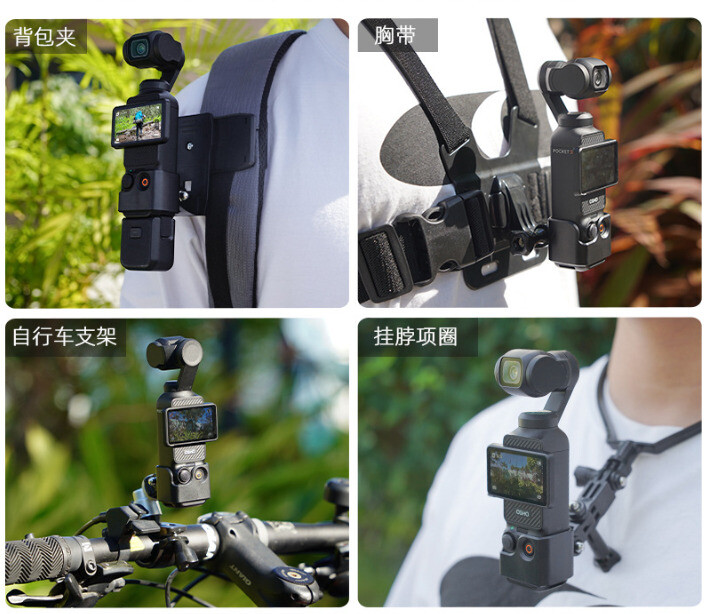 Protective Frame Case Pocket Camera Adapter Base For DJI OSMO POCKET 3