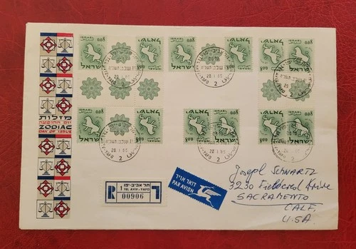 Israel 1965 - TETE BECHE FDC Zodiac Signs - parts of sheets
