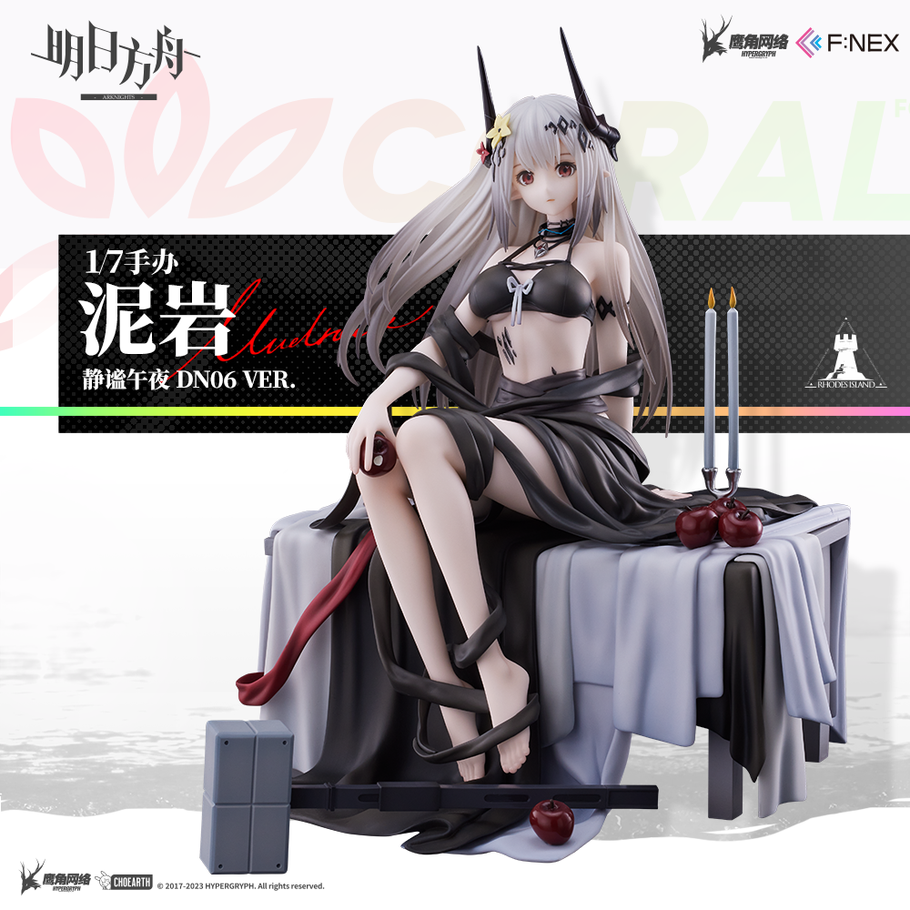 Official Arknights Mudrock 19cm 1/7 PVC Action Figure Statue Model Ornament Gift