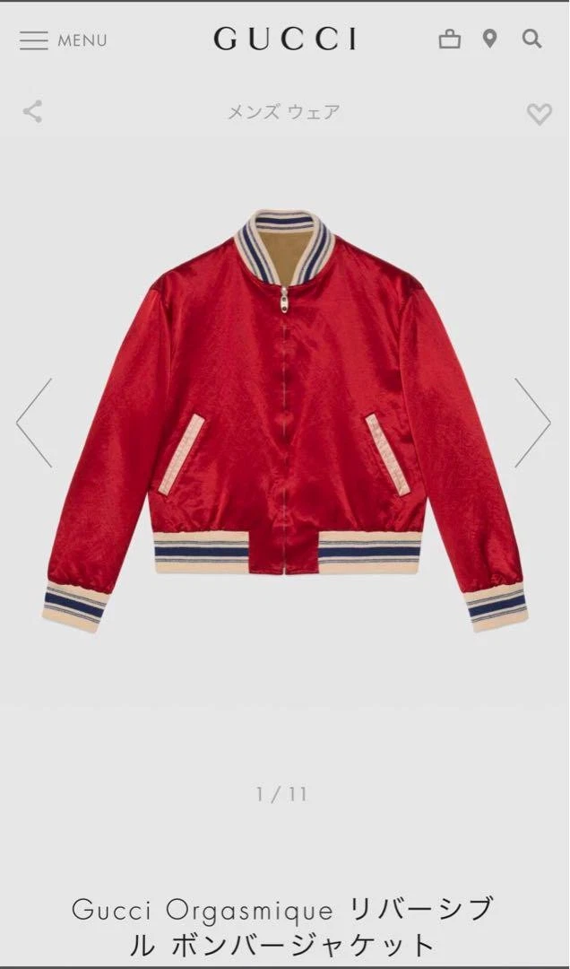 Gucci Orgasmique Giubbotto Bomber Reversibile Nero Beige Usatoo Otti Uomoia