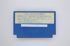Higemaru Makaijima - Famicom Nintendo Famicom Game Only Tested