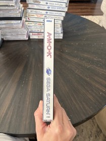 Sega Saturn Game A.M.O.K. CIB Complete In Box 