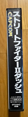 Street Fighter II Dash X68000 CPS Capcom Rare 1993 | eBay