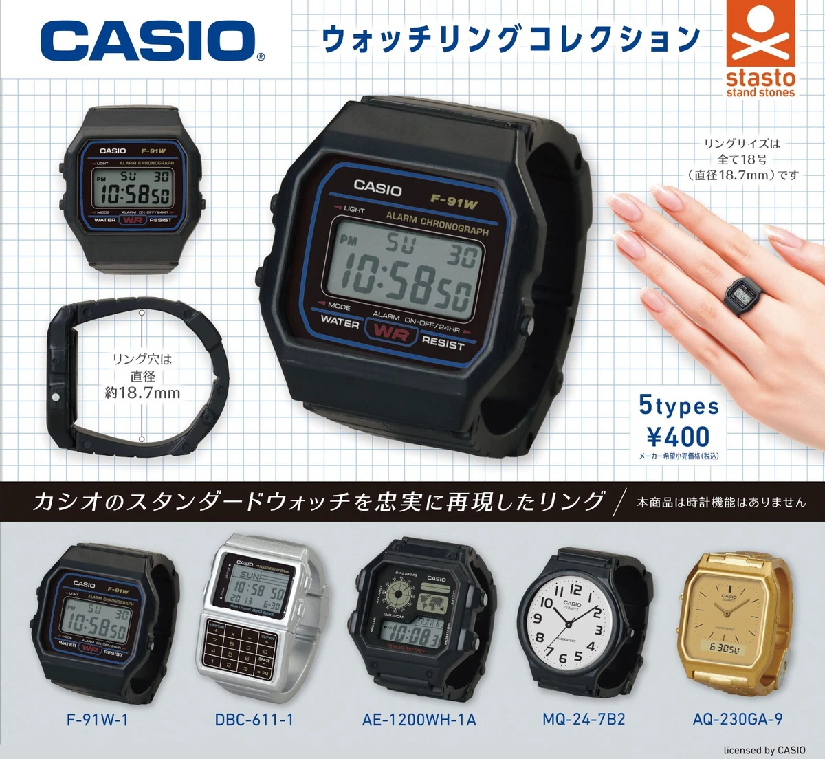 CASIO Watch Ring Collection set of 5 Capsule Toys G Shock Figure Gacha Complete