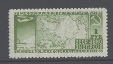 RUSSIA 1932 AIR EXPRESS  SECOND INTERNATIONAL POLAR YEAR 1r.  M.N.H.  SG E592a
