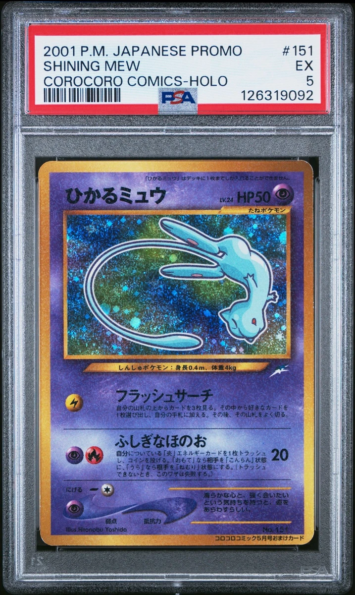 Mew Pokémon TCG Professional Sports Authenticator (PSA) Individual