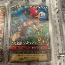 One Piece Hyper Battle Date Carddass Chopper C253 Doctor Stop 