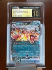 Pokemon Charizard ex #115 Shiny Treasure ex Japanese CGC 10 Pristine
