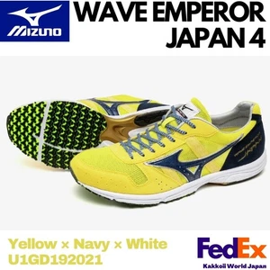 Mizuno Running shoes WAVE EMPEROR JAPAN 4 U1GD192021  Yellow Made in Japan 2026