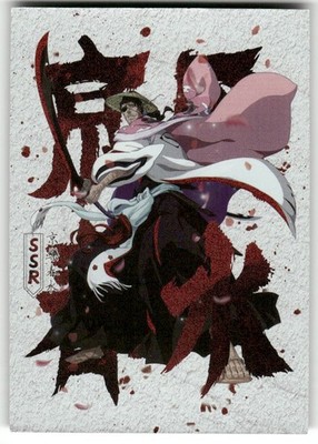 SHUNSUI KYORAKU SSR SSR-021 Bleach Holographic Anime Collectible Card