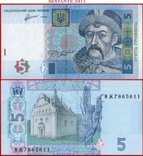 UKRAINE 5 HRIVEN 2011 P 118c UNC free shipping from 100$